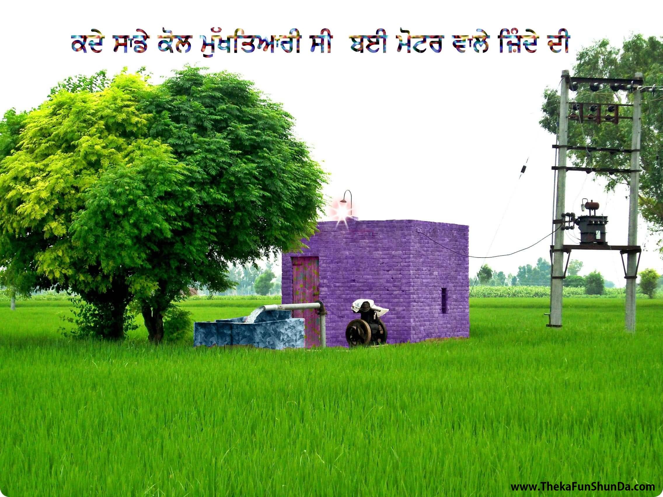punjabi graphics