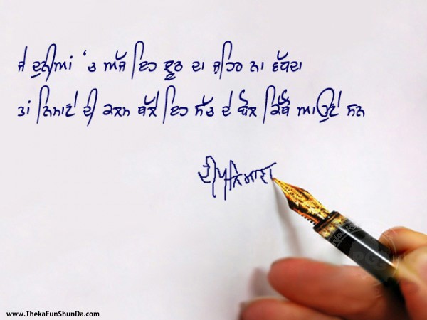 punjabi graphics