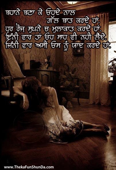 punjabi graphics