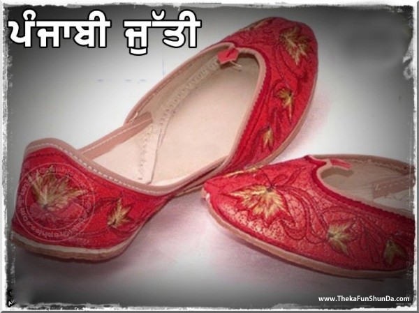 punjabi graphics