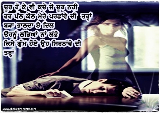 punjabi graphics