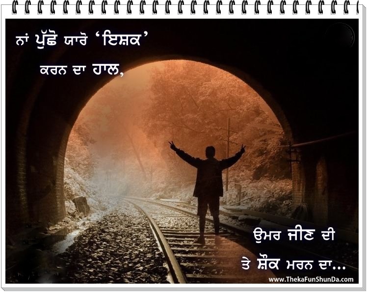 punjabi graphics