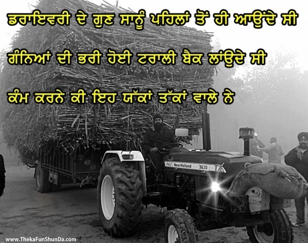 punjabi graphics