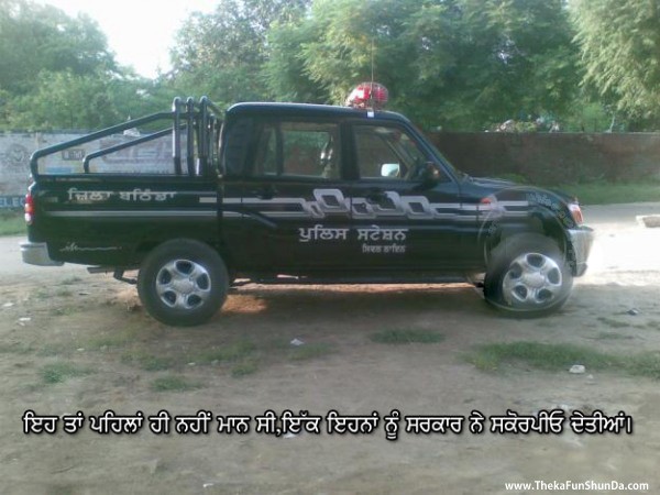 punjabi graphics