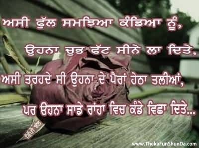 punjabi graphics