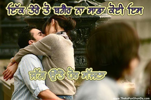 punjabi graphics