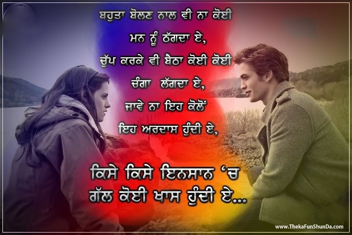 punjabi graphics