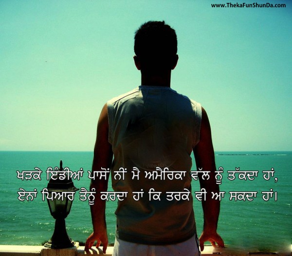 punjabi graphics