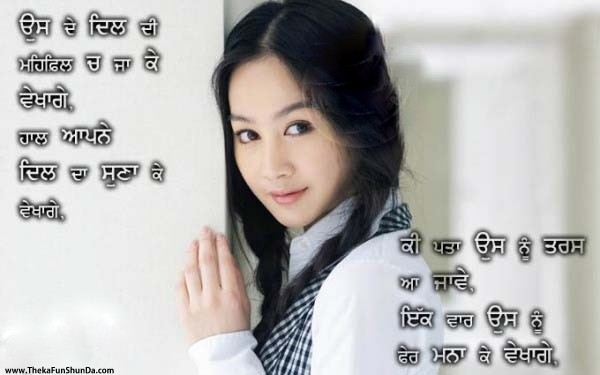 punjabi graphics