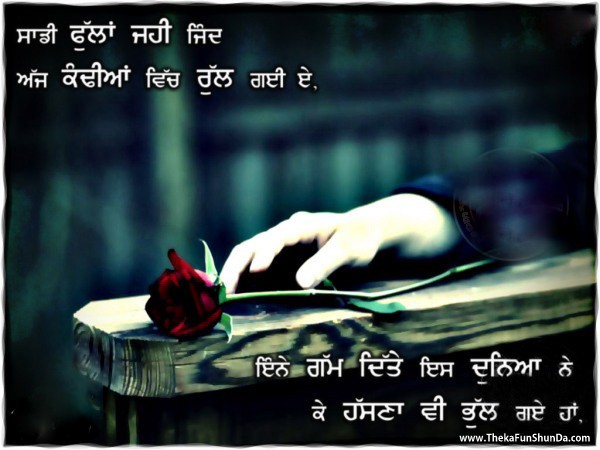 punjabi graphics