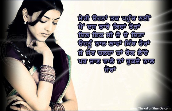 punjabi graphics