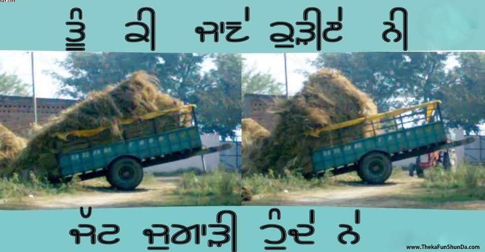 punjabi graphics
