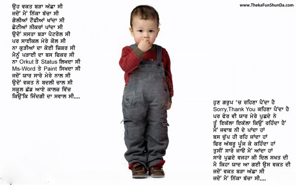 punjabi graphics