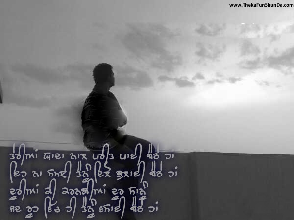 punjabi graphics