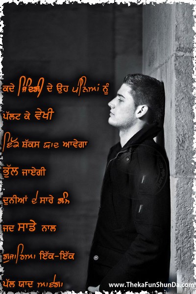 punjabi graphics