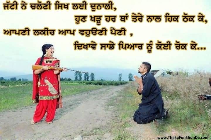punjabi graphics