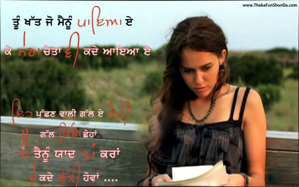 punjabi graphics