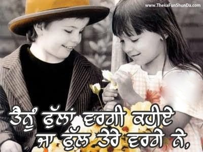 punjabi graphics