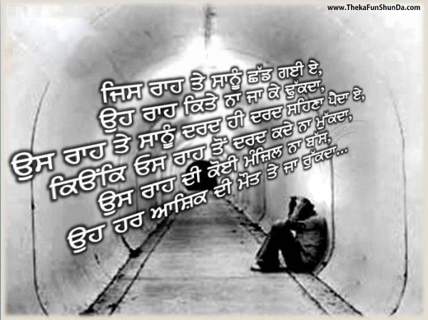 punjabi graphics