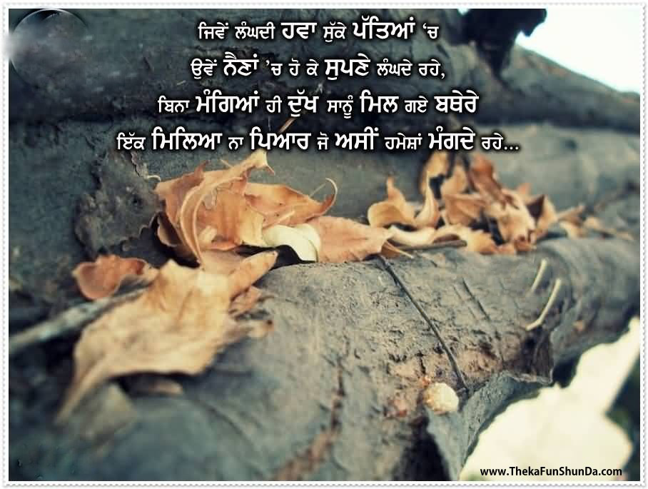 punjabi graphics