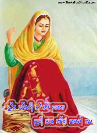 punjabi graphics