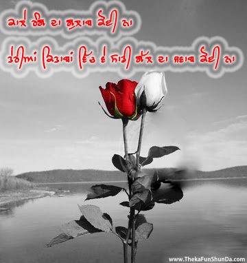 punjabi graphics