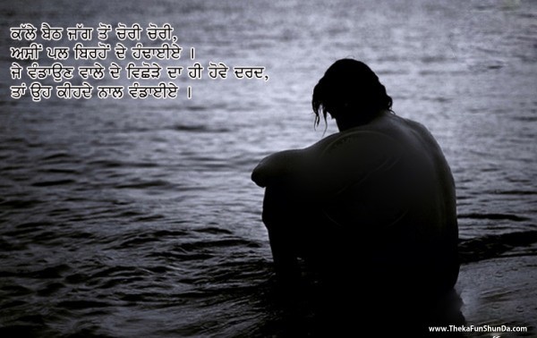 punjabi graphics