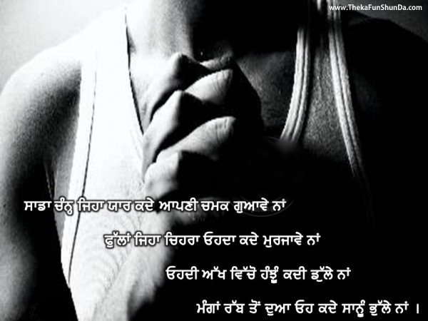 punjabi graphics