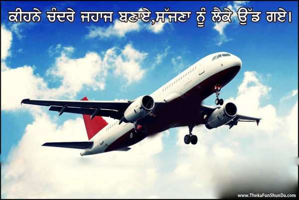 punjabi graphics