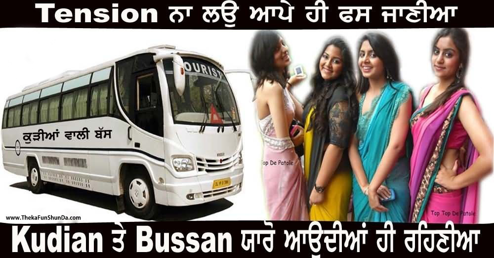 punjabi graphics
