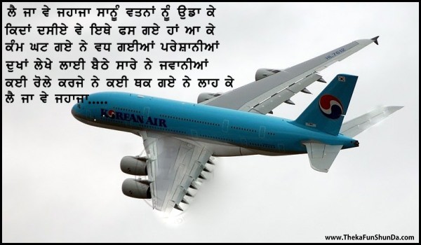 punjabi graphics