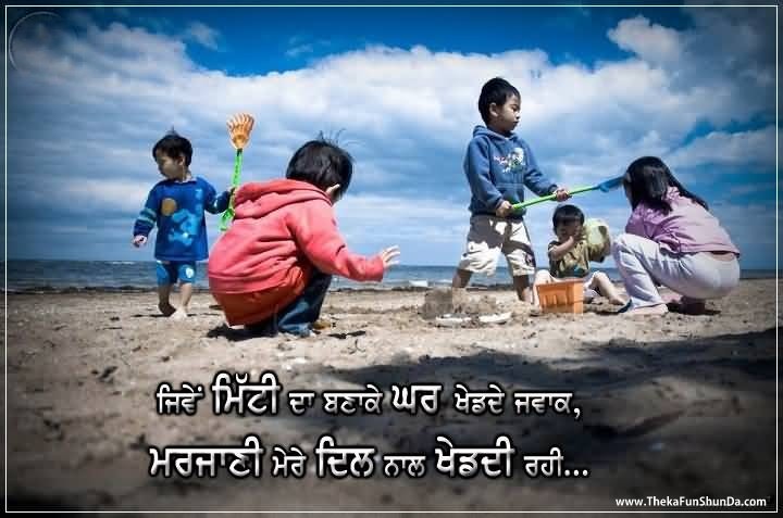 punjabi graphics