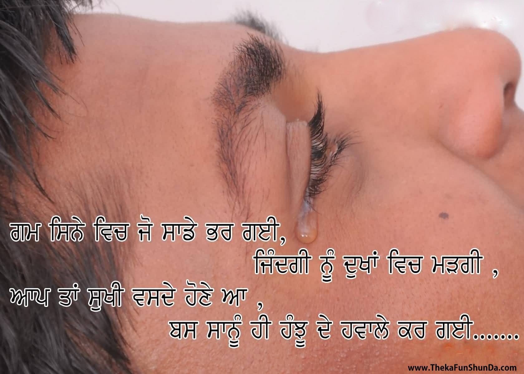 punjabi graphics