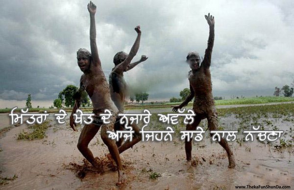 punjabi graphics
