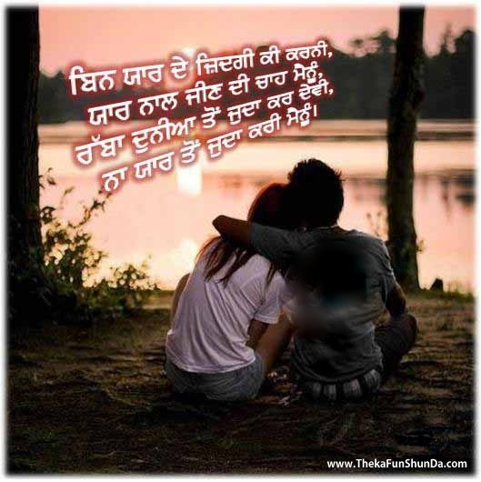 punjabi graphics