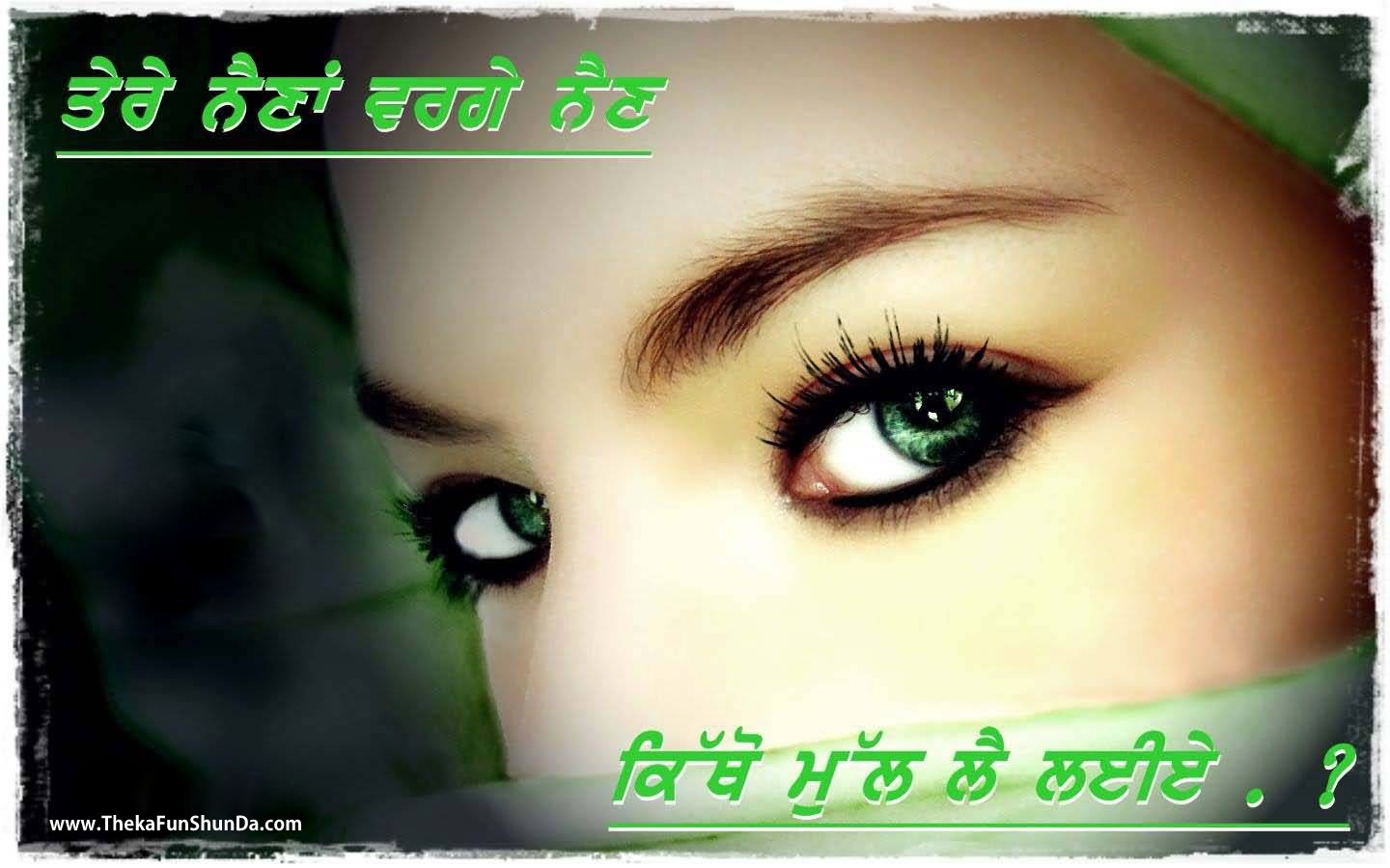 punjabi graphics