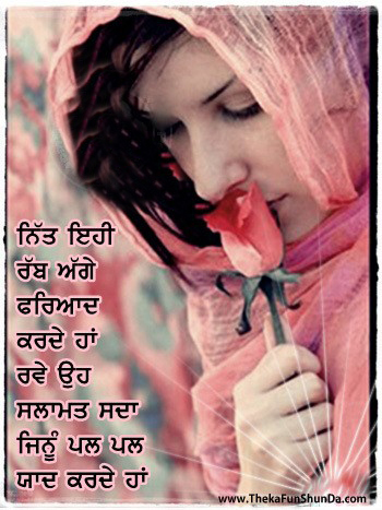 punjabi graphics