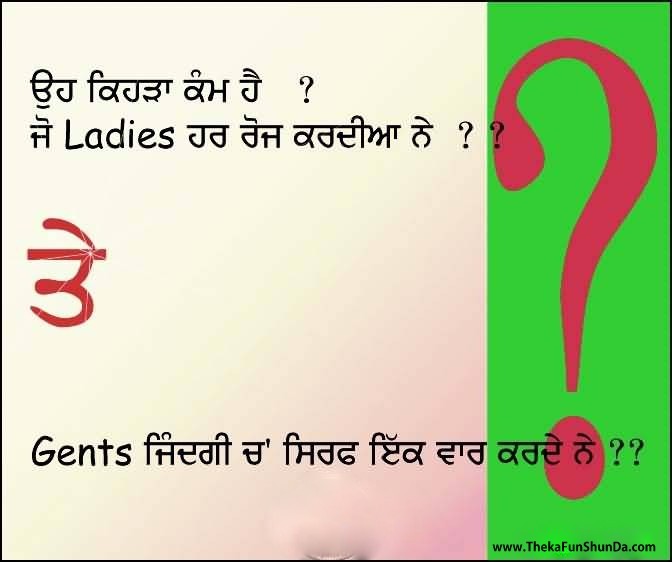 punjabi graphics