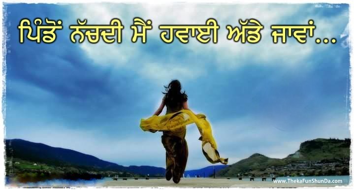 punjabi graphics