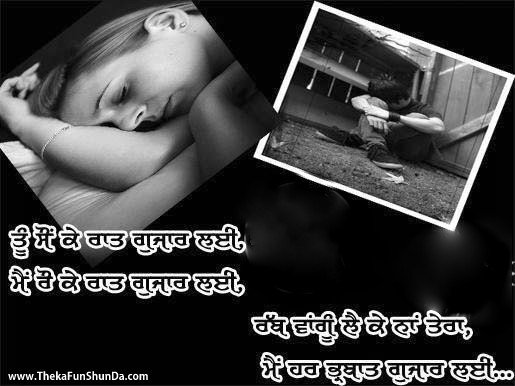 punjabi graphics