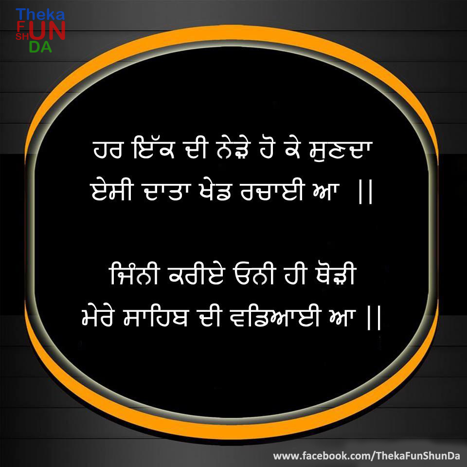 punjabi graphics