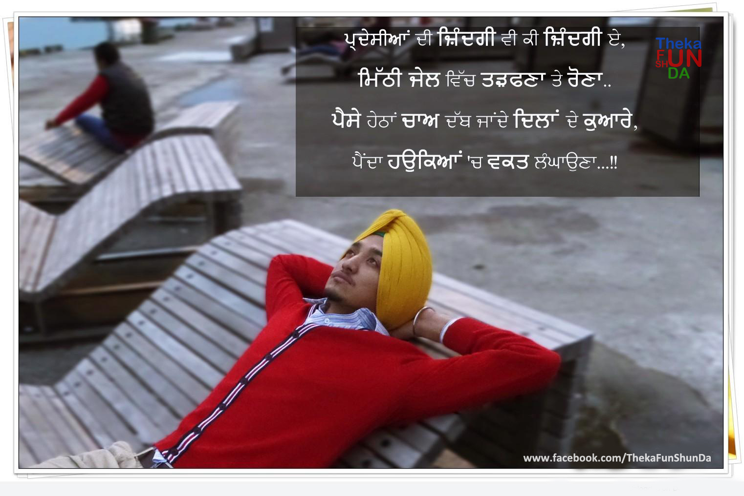 punjabi graphics