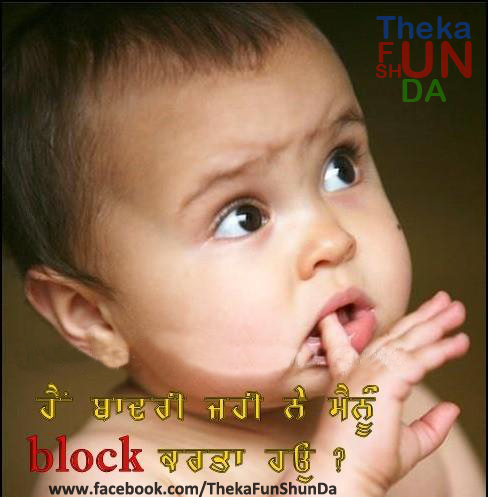 punjabi graphics
