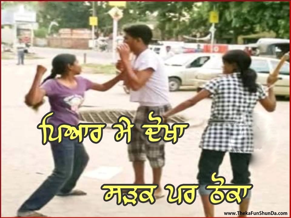 punjabi graphics