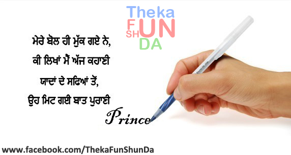 punjabi graphics