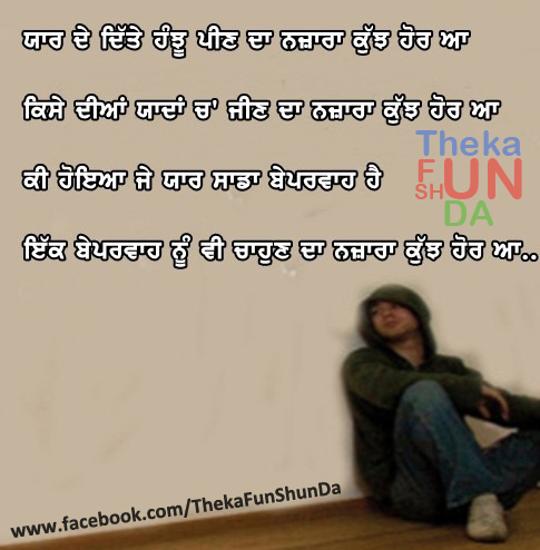 punjabi graphics