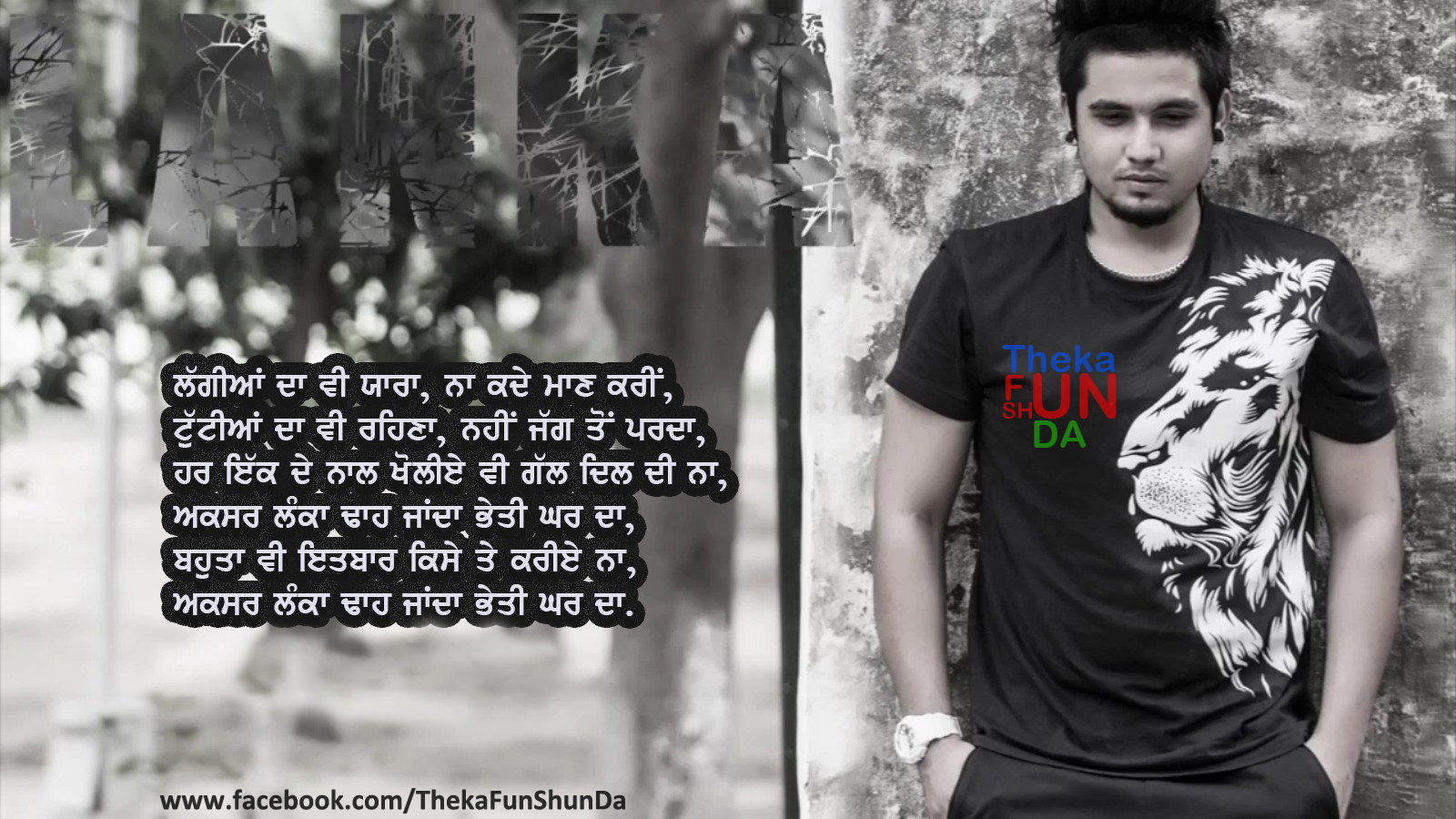 punjabi graphics