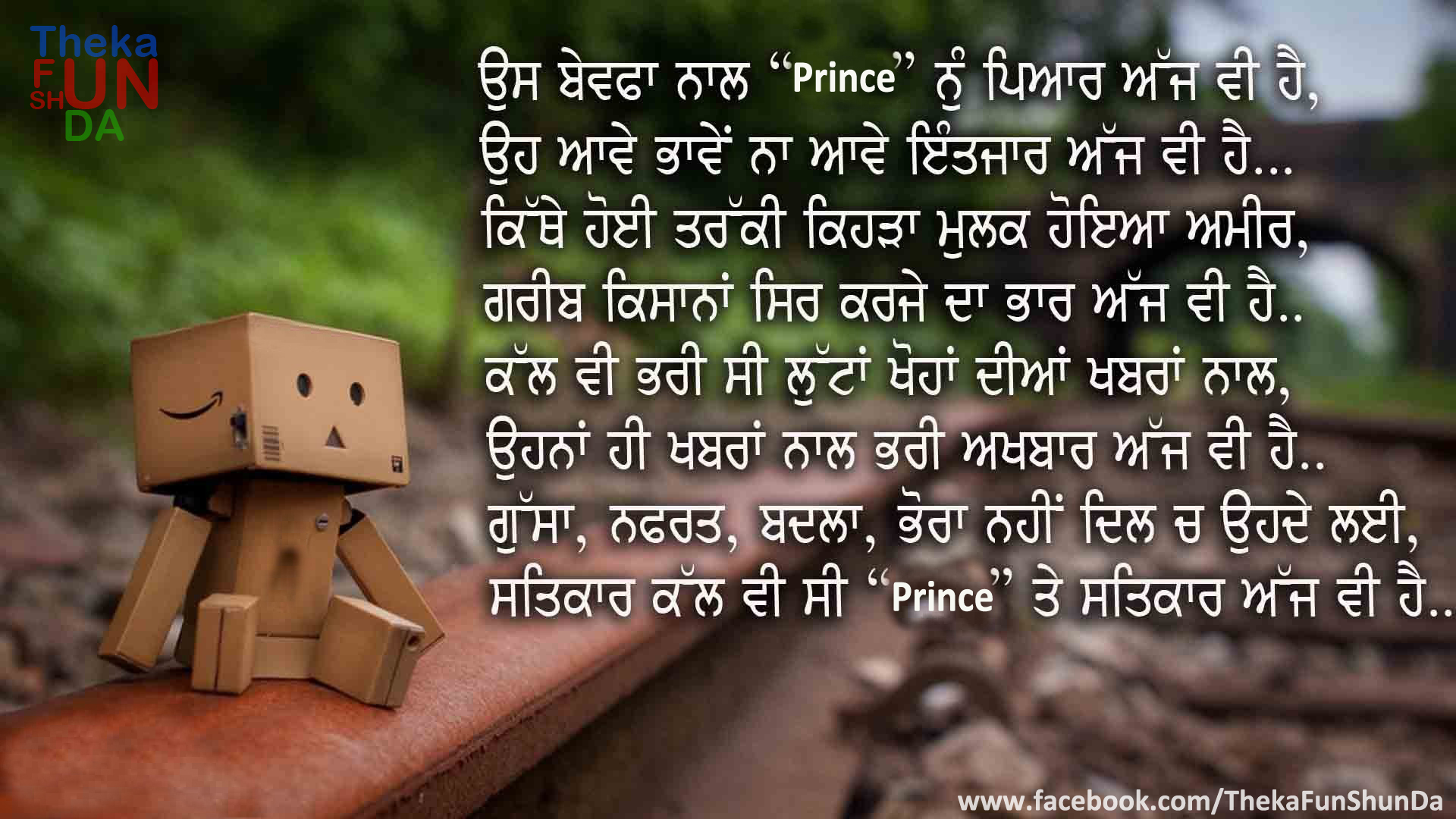 punjabi graphics