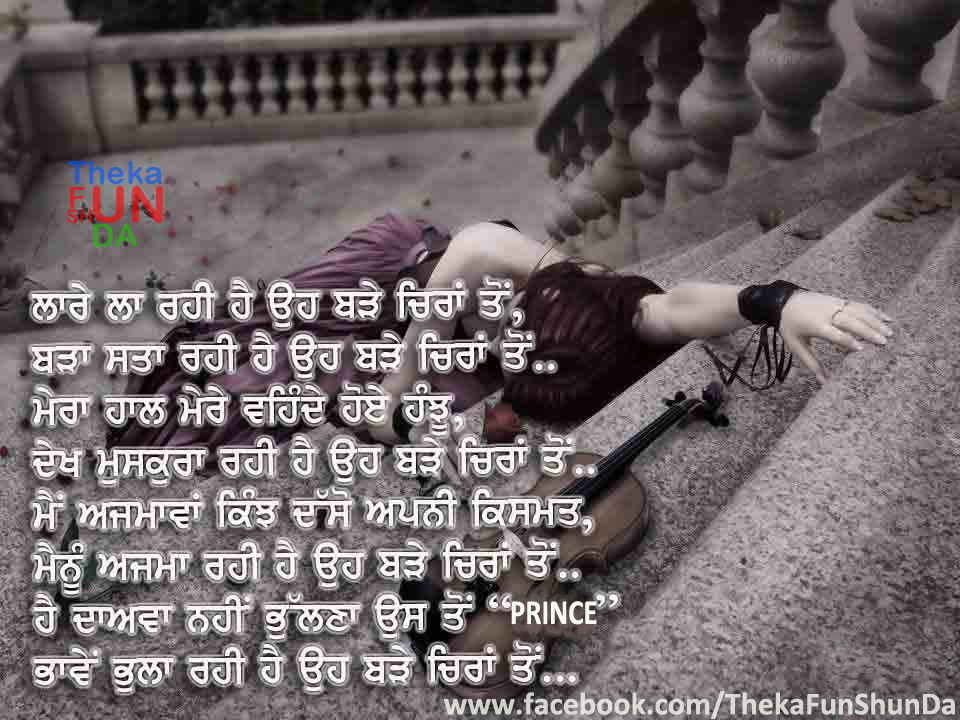 punjabi graphics