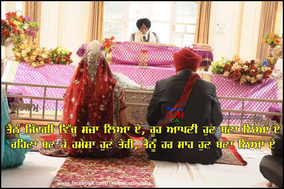punjabi graphics